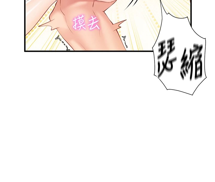 报告女班长:一根突起第1話-女軍部隊唯一的男兵