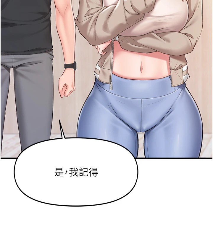 报告女班长:一根突起第1話-女軍部隊唯一的男兵