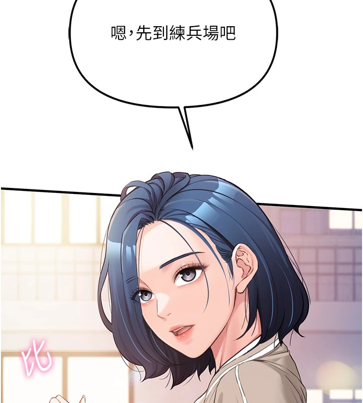 報告女班長:一根突起第1話-女軍部隊唯一的男兵