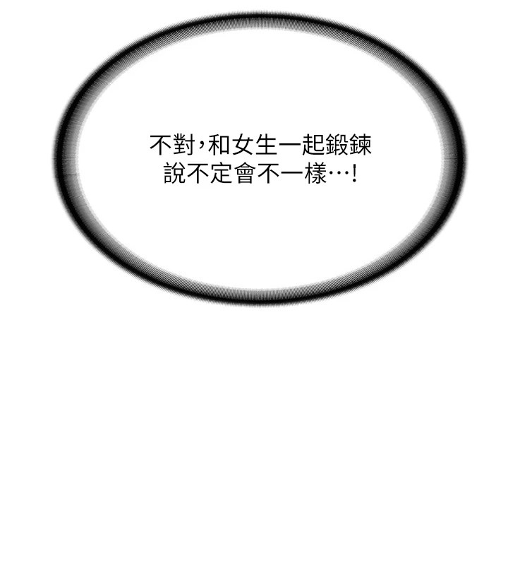 報告女班長:一根突起第1話-女軍部隊唯一的男兵