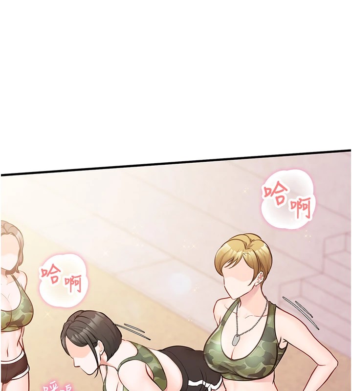 报告女班长:一根突起第1話-女軍部隊唯一的男兵