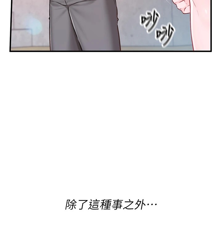 報告女班長:一根突起第1話-女軍部隊唯一的男兵