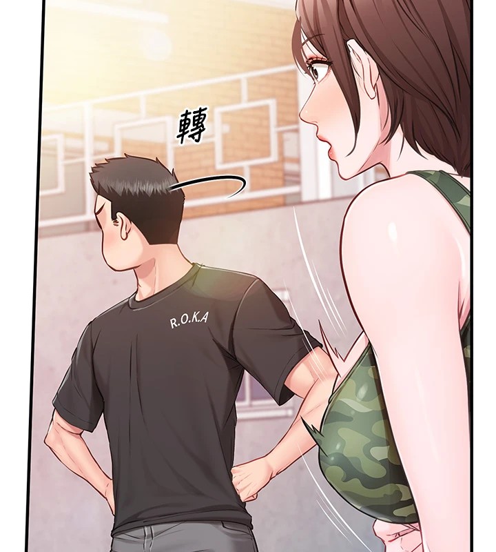 报告女班长:一根突起第1話-女軍部隊唯一的男兵