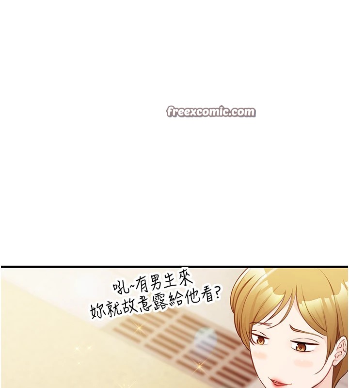 報告女班長:一根突起第1話-女軍部隊唯一的男兵