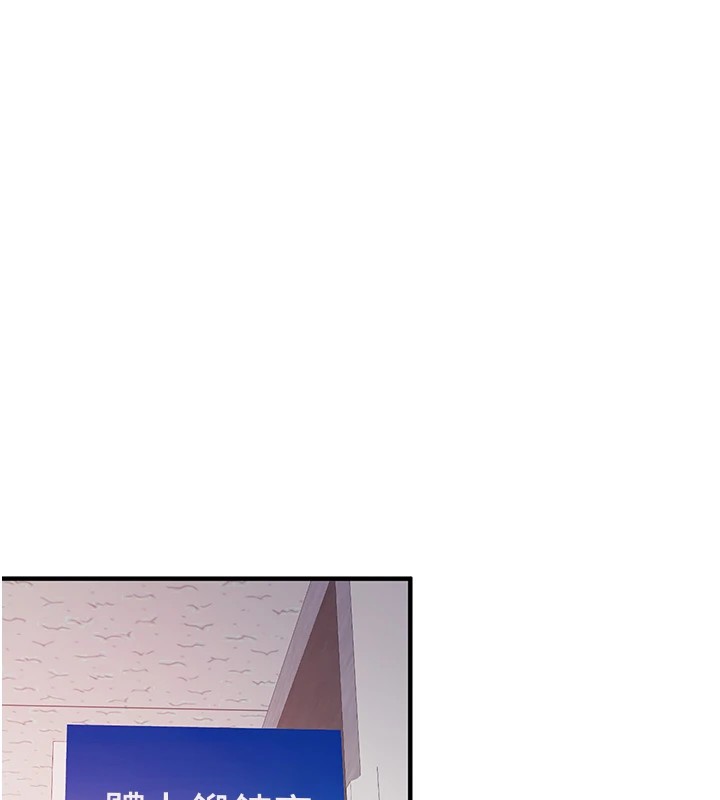 报告女班长:一根突起第1話-女軍部隊唯一的男兵