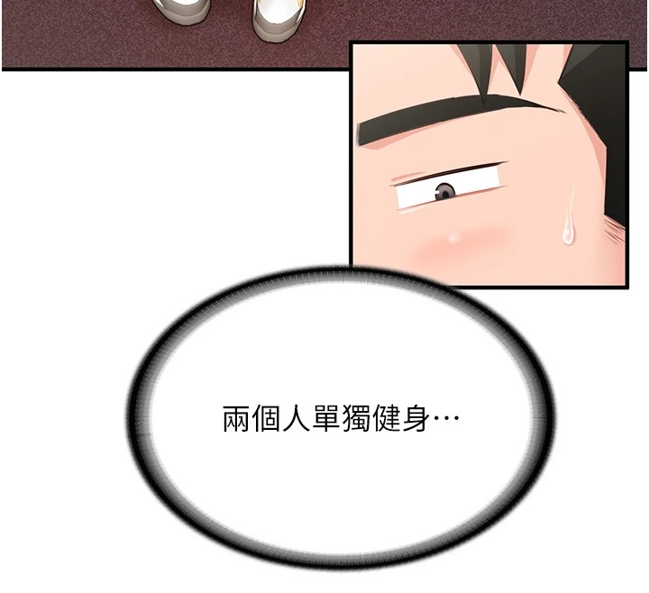 报告女班长:一根突起第1話-女軍部隊唯一的男兵