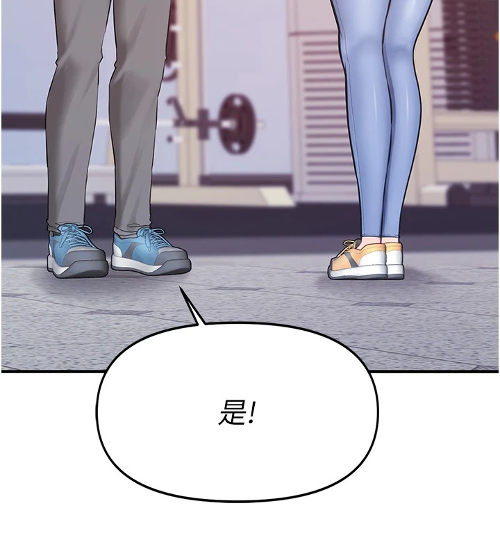 报告女班长:一根突起第1話-女軍部隊唯一的男兵