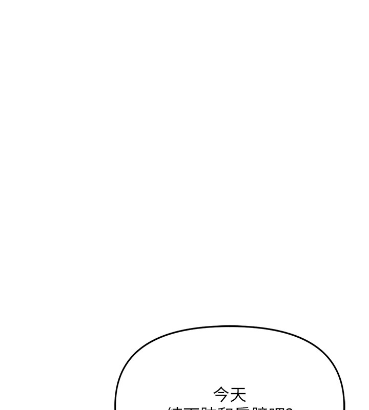 报告女班长:一根突起第1話-女軍部隊唯一的男兵