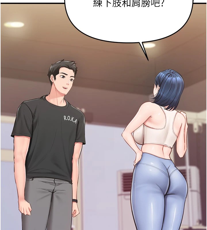 報告女班長:一根突起第1話-女軍部隊唯一的男兵