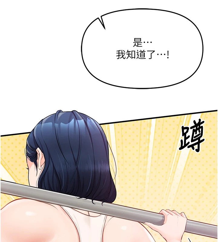 报告女班长:一根突起第1話-女軍部隊唯一的男兵