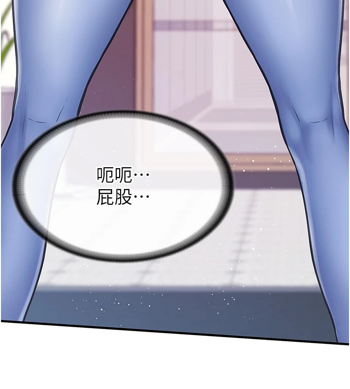 報告女班長:一根突起第1話-女軍部隊唯一的男兵