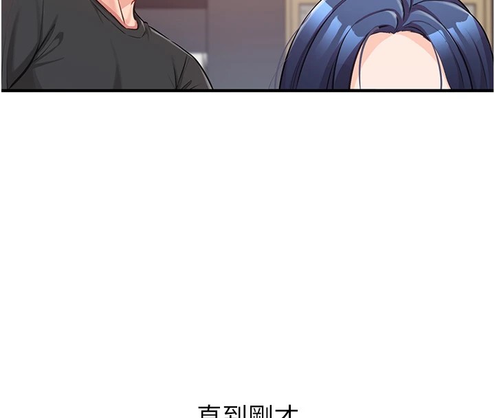 报告女班长:一根突起第1話-女軍部隊唯一的男兵