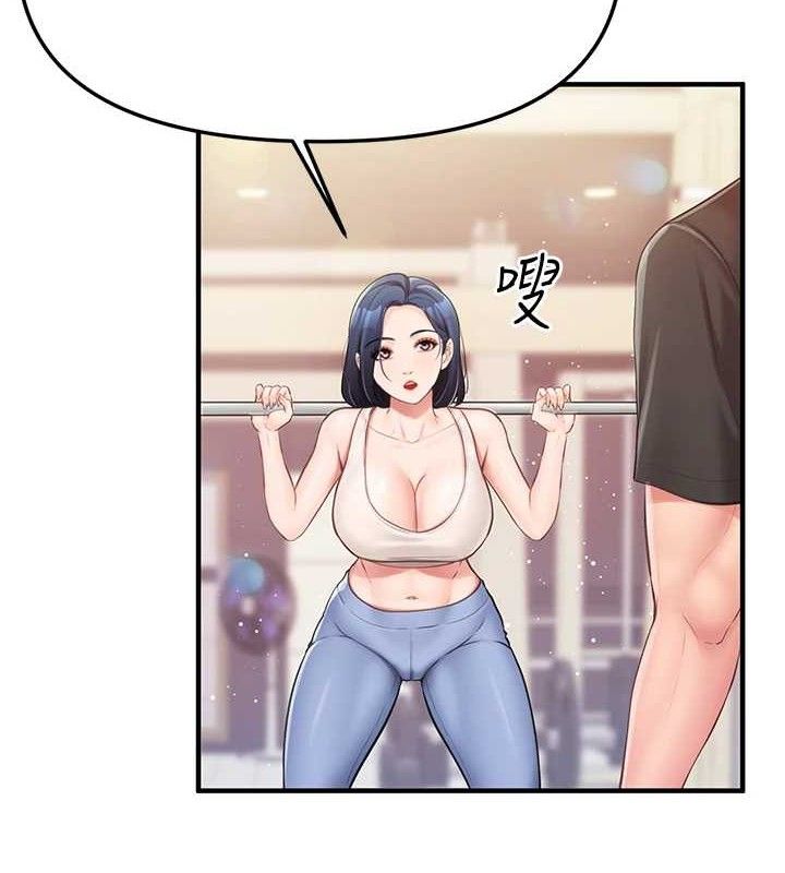 报告女班长:一根突起第2話-令人小頭充血的健身運動