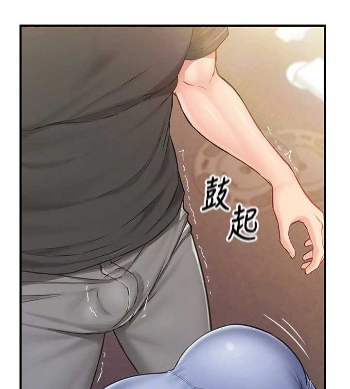 報告女班長:一根突起第2話-令人小頭充血的健身運動