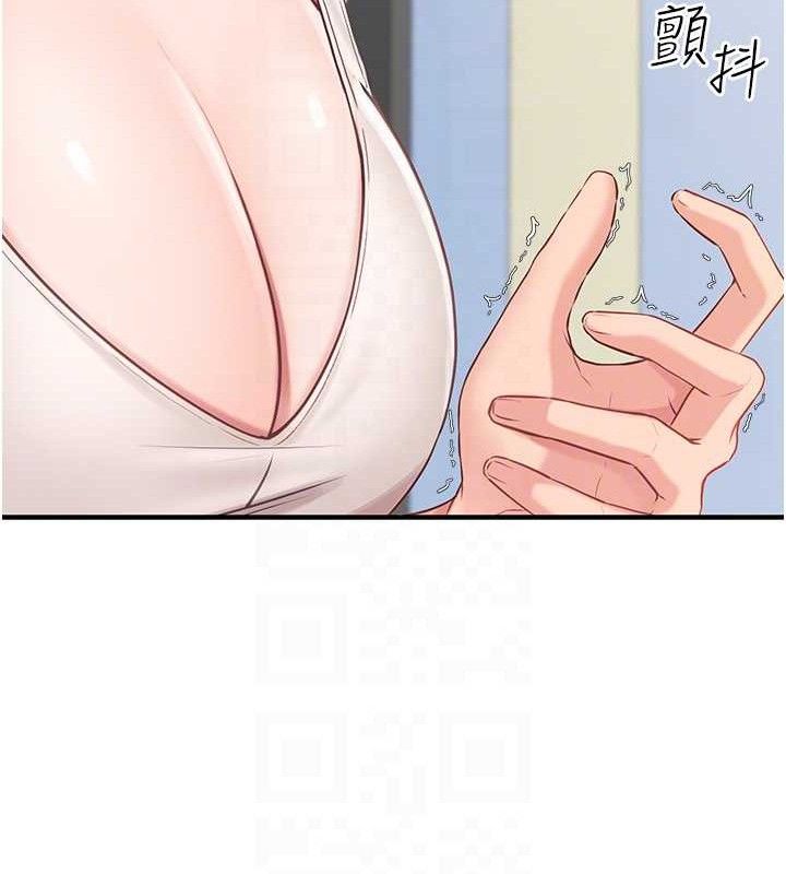 報告女班長:一根突起第2話-令人小頭充血的健身運動