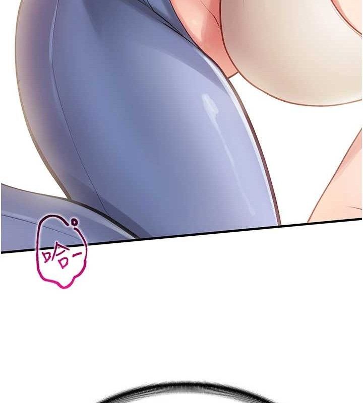 报告女班长:一根突起第2話-令人小頭充血的健身運動