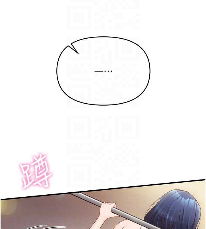 報告女班長:一根突起第2話-令人小頭充血的健身運動