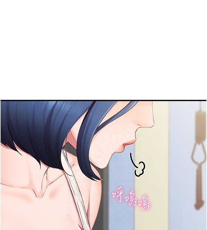 报告女班长:一根突起第2話-令人小頭充血的健身運動