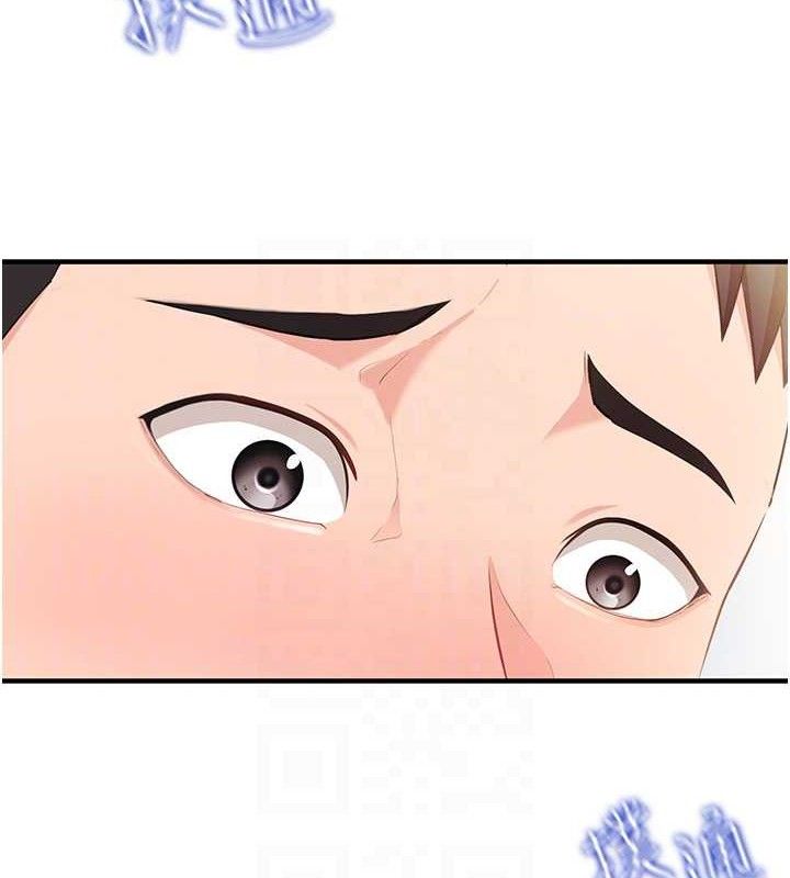 报告女班长:一根突起第2話-令人小頭充血的健身運動