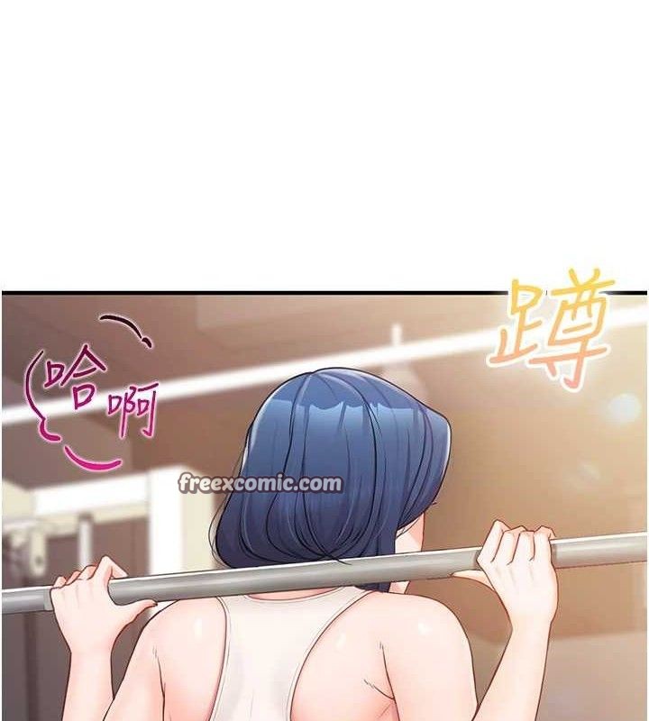 報告女班長:一根突起第2話-令人小頭充血的健身運動