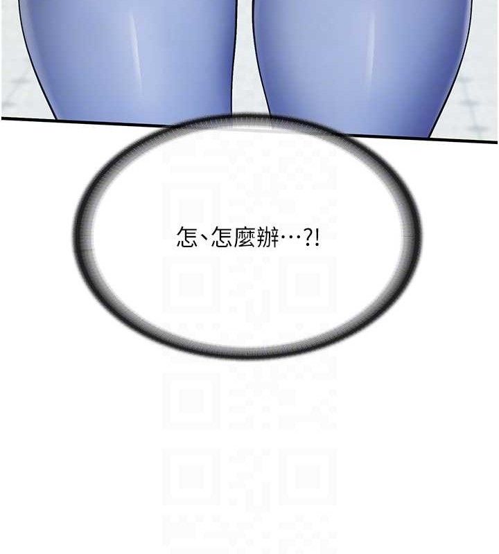 報告女班長:一根突起第2話-令人小頭充血的健身運動