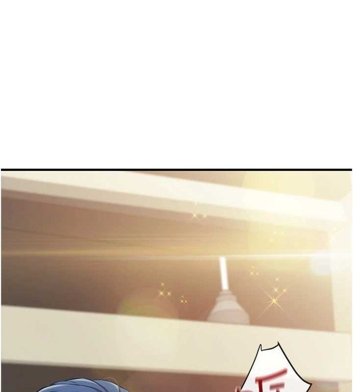 报告女班长:一根突起第2話-令人小頭充血的健身運動