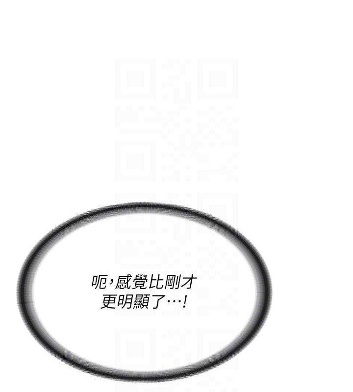 报告女班长:一根突起第2話-令人小頭充血的健身運動