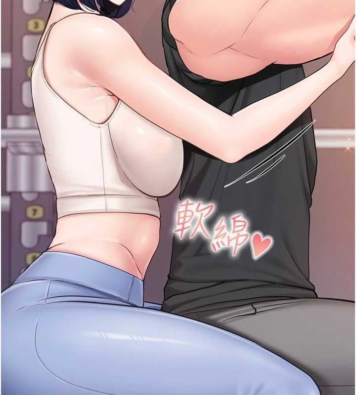 報告女班長:一根突起第2話-令人小頭充血的健身運動