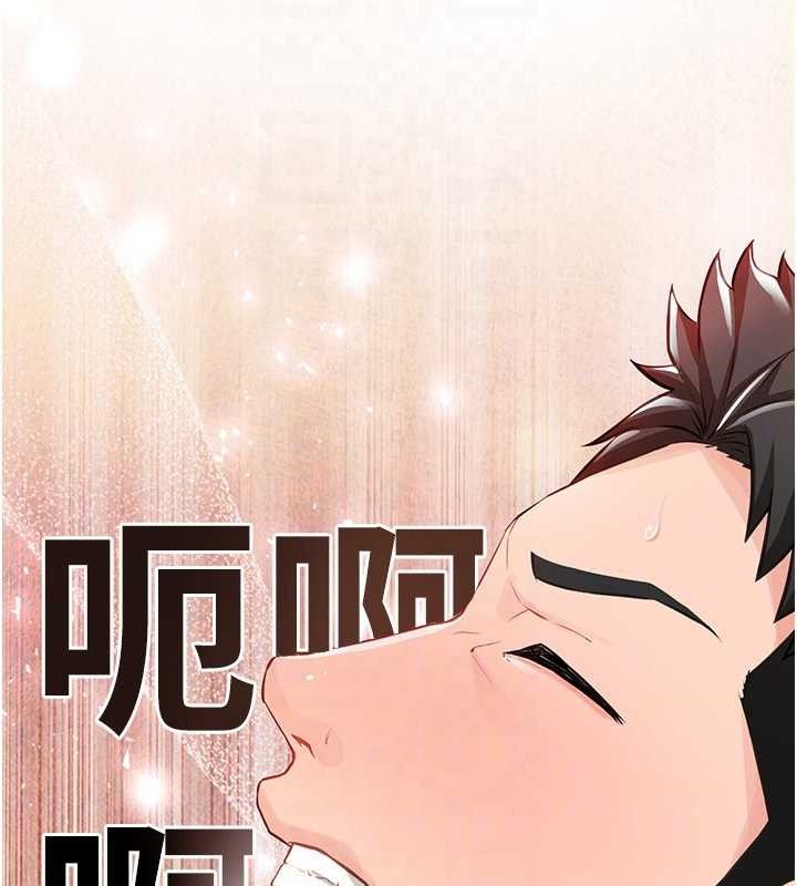 报告女班长:一根突起第2話-令人小頭充血的健身運動