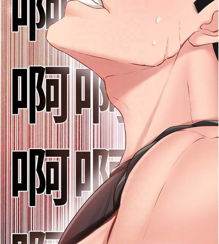 报告女班长:一根突起第2話-令人小頭充血的健身運動