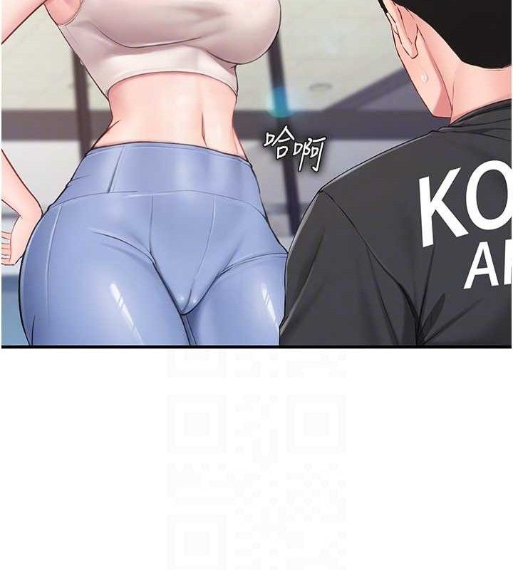 報告女班長:一根突起第2話-令人小頭充血的健身運動