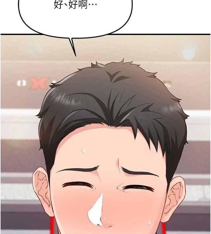 報告女班長:一根突起第2話-令人小頭充血的健身運動