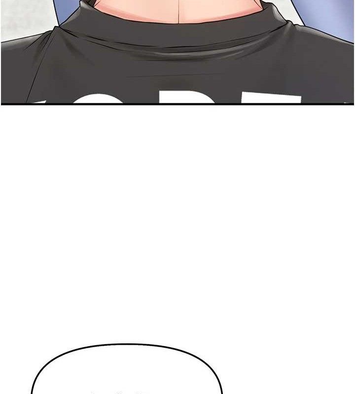 报告女班长:一根突起第2話-令人小頭充血的健身運動