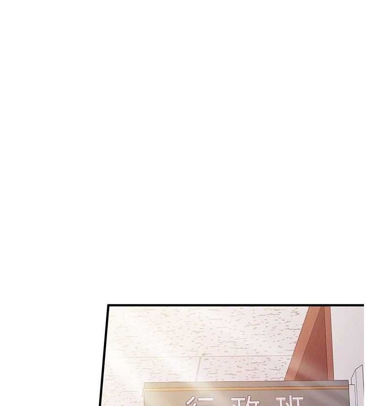 报告女班长:一根突起第2話-令人小頭充血的健身運動