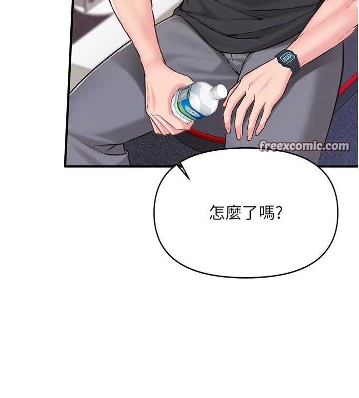 报告女班长:一根突起第2話-令人小頭充血的健身運動