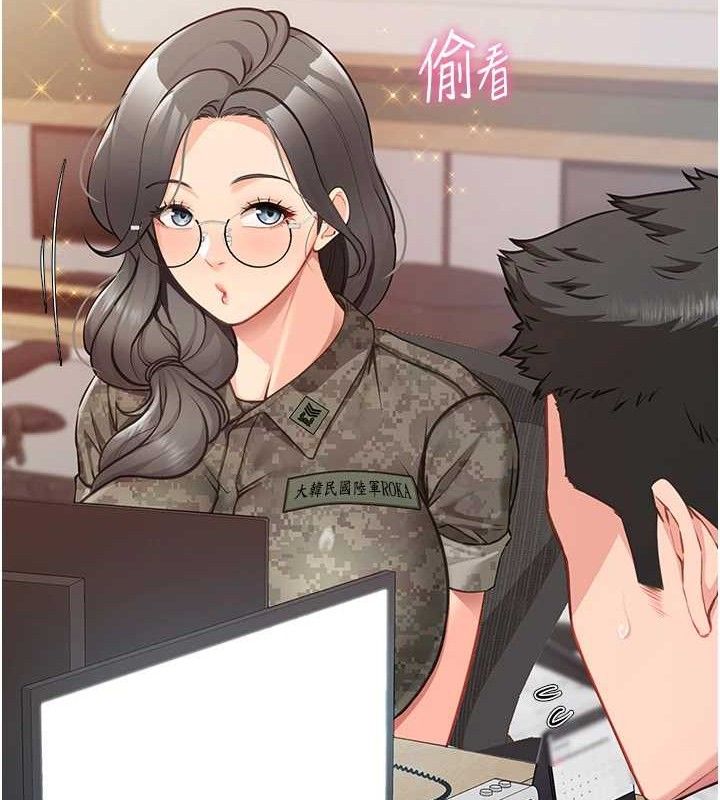 报告女班长:一根突起第2話-令人小頭充血的健身運動