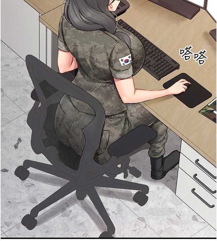 报告女班长:一根突起第2話-令人小頭充血的健身運動