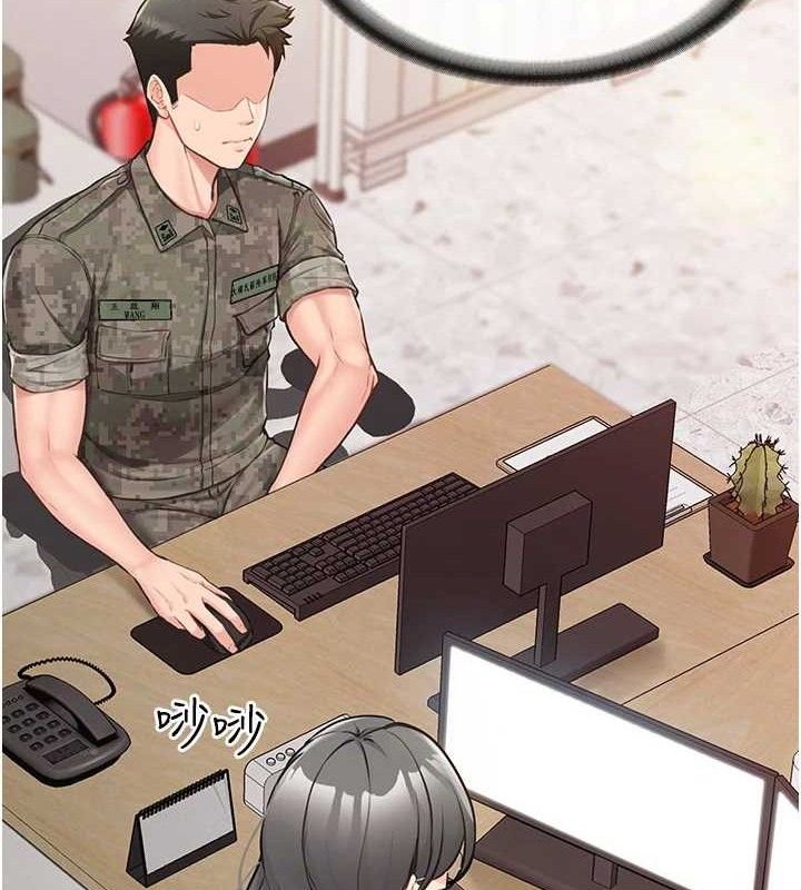 报告女班长:一根突起第2話-令人小頭充血的健身運動