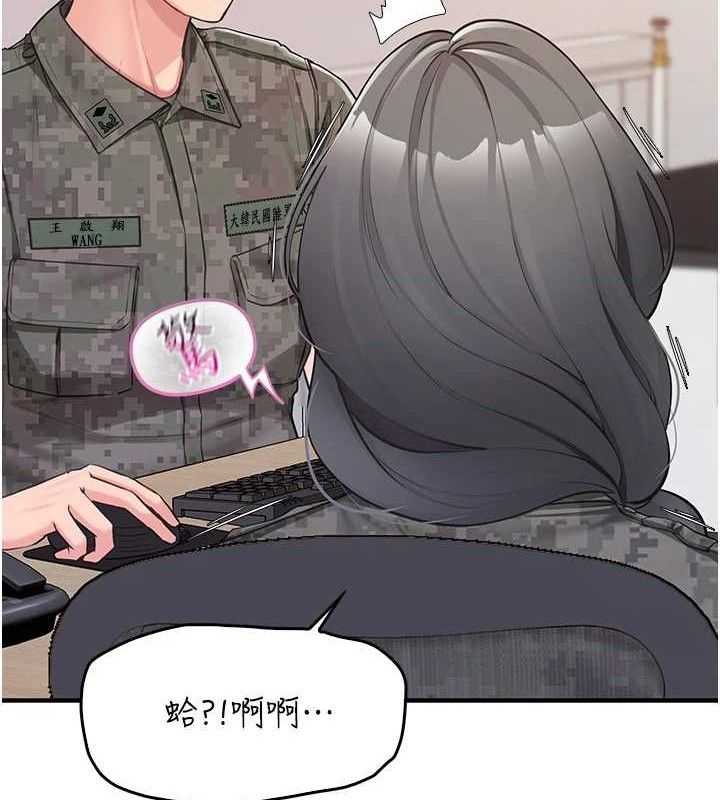 報告女班長:一根突起第2話-令人小頭充血的健身運動