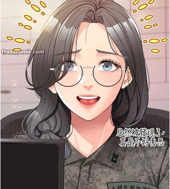 報告女班長:一根突起第2話-令人小頭充血的健身運動