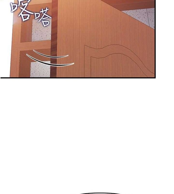 报告女班长:一根突起第2話-令人小頭充血的健身運動