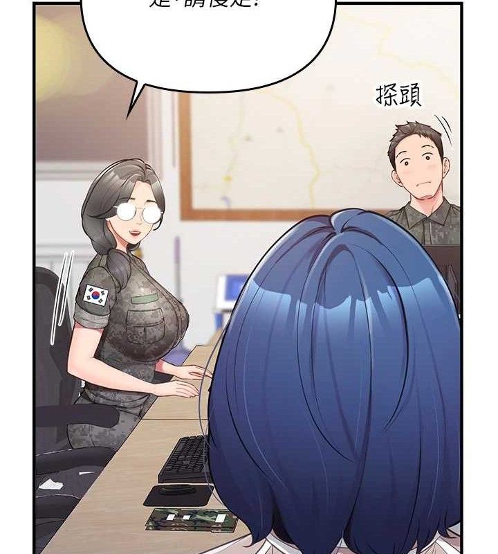 报告女班长:一根突起第2話-令人小頭充血的健身運動