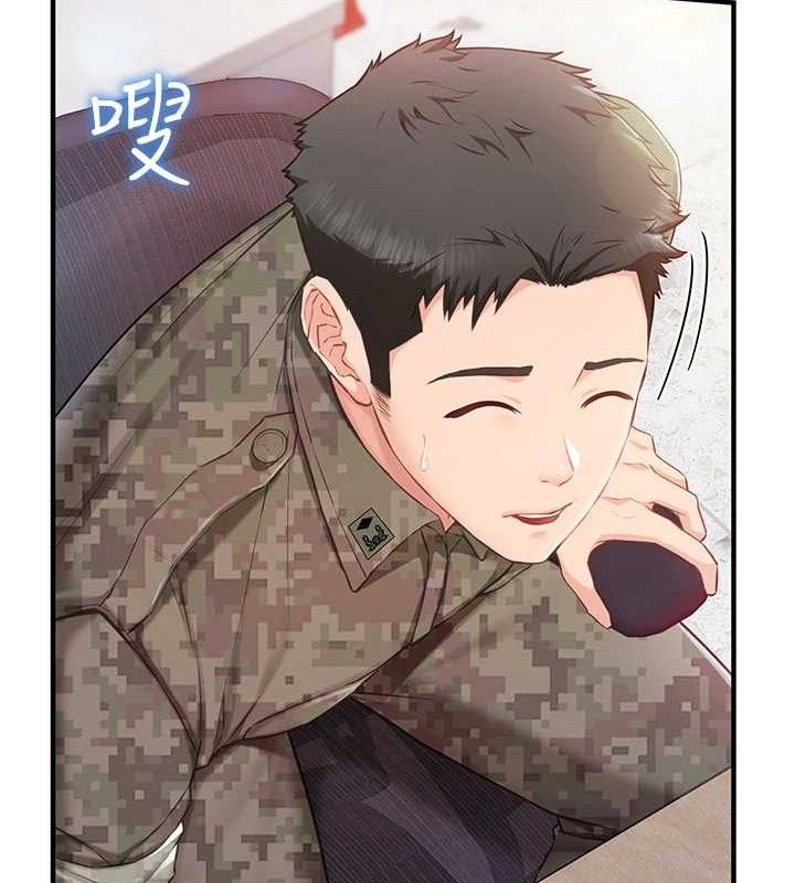 报告女班长:一根突起第2話-令人小頭充血的健身運動