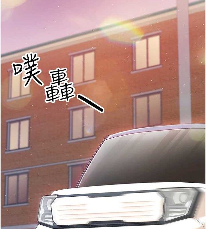 報告女班長:一根突起第2話-令人小頭充血的健身運動