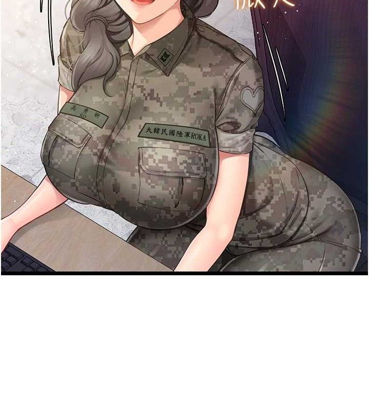 报告女班长:一根突起第2話-令人小頭充血的健身運動