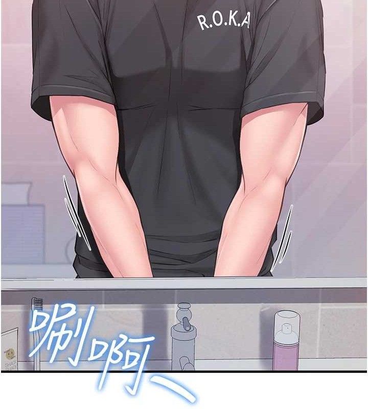 報告女班長:一根突起第2話-令人小頭充血的健身運動