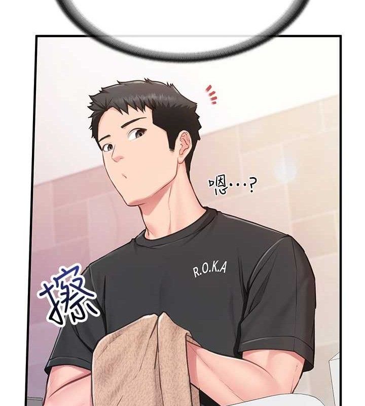 报告女班长:一根突起第2話-令人小頭充血的健身運動