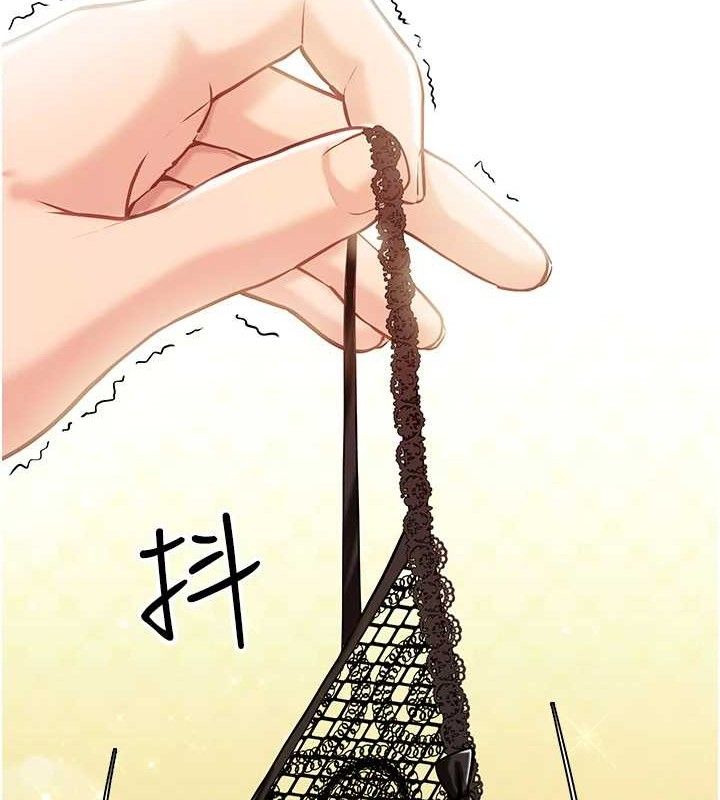 报告女班长:一根突起第2話-令人小頭充血的健身運動