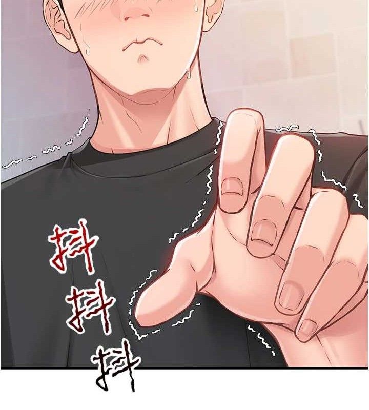 報告女班長:一根突起第2話-令人小頭充血的健身運動