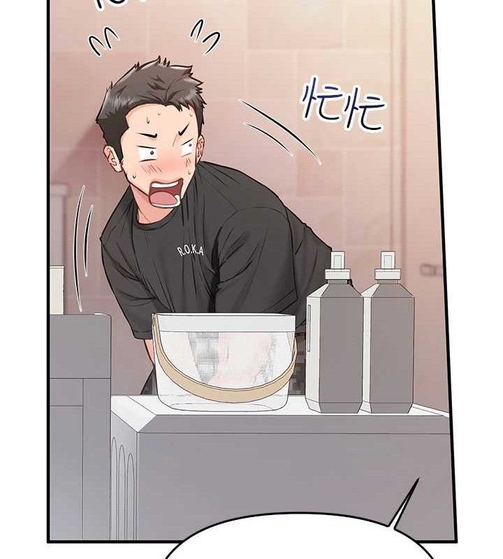 报告女班长:一根突起第2話-令人小頭充血的健身運動